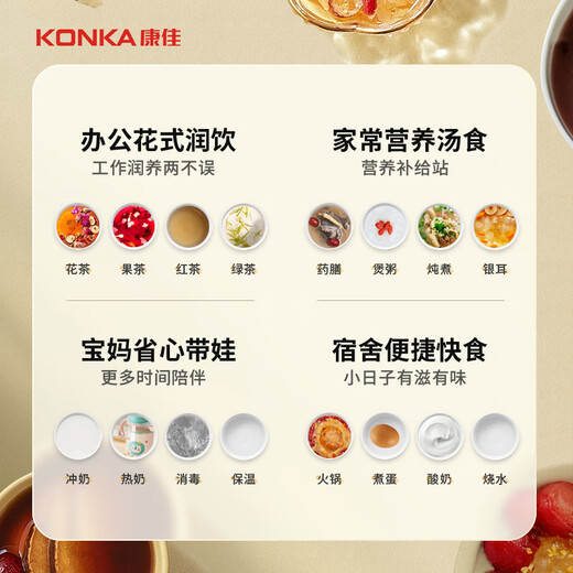 KONKA Health Kettle Tea Kettle Office Large Capacity Kettle Insulation Integrated Fully Automatic Constant Temperature Electric Kettle Household Tea Maker Multifunctional Flower Teapot Glass Medicinal Diet Kettle Special Price Adjustable Temperature | Insulation Integrated 2.3L