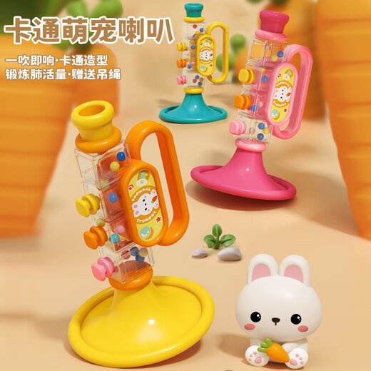 Beverly (Buddyfun) Kleine Trompetenspielzeug Kinder können spielen und saugen und Musik Baby Baby Whistle Flute Kindertag Geschenk Cartoon süßes Haustier kleines Trompetenrosa