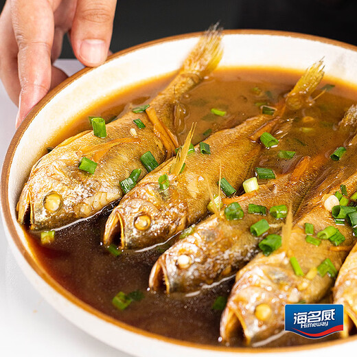 Seaview Frozen East China Sea Small Yellow Croaker 1Jin Jin is equal to 0.5kg 16-20 pieces Fresh fish Seafood aquatic products BBQ Sea-caught New Year's Eve