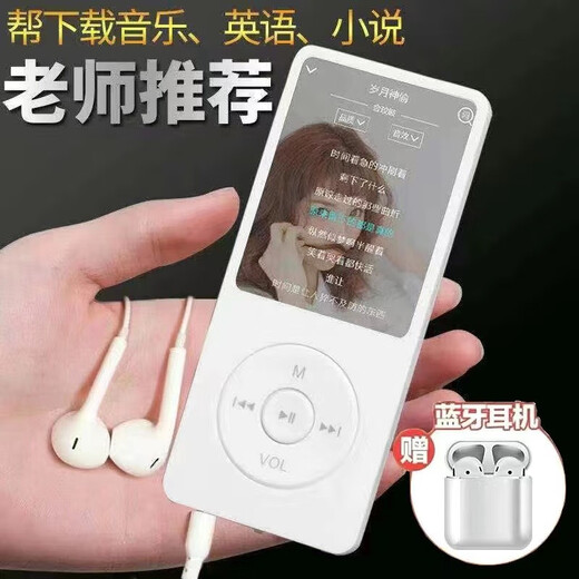 Luchuang mp3 walkman student mp4 listening to songs God English listening p4mp6 reading novel e-book reader p3mp5 music mp3 player fifth generation black with bluetooth collect to get luxury gift no bluetooth headset 128G memory downloaded many songs and novels