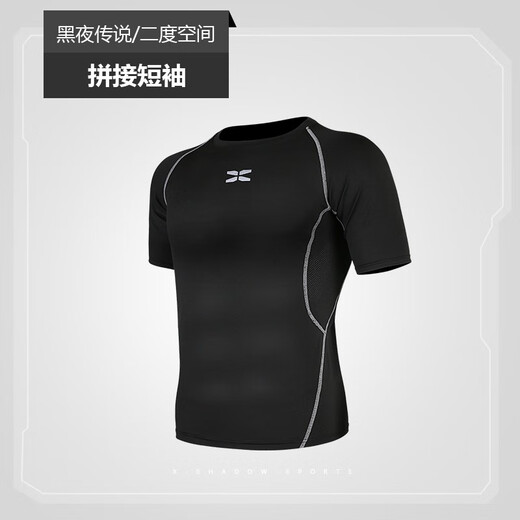 Sports tights, men's short-sleeved T-shirts, fitness clothes, quick-drying base clothes, high-elastic compression coach training clothes, basketball football running and cycling clothes, space blue light short-sleeved M