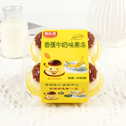 Su Zai Zai's same style jelly Su Zai Zai's same style Melozine Milk Mango Egg Flavor Pudding Juice Caramel Banana Milk Flavor 200g (Try the new model) 1 box