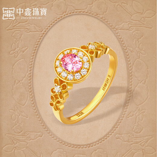 Zhongxin Jewelry Small Sugar Cube Series Gold Ring Fairy Ice Translucent Purple Pink Zircon Inlaid Pure Gold Jewelry for Your Girlfriend Rock Sugar Pink Gold Weighs 3.3 Grams (15 Circle Size)