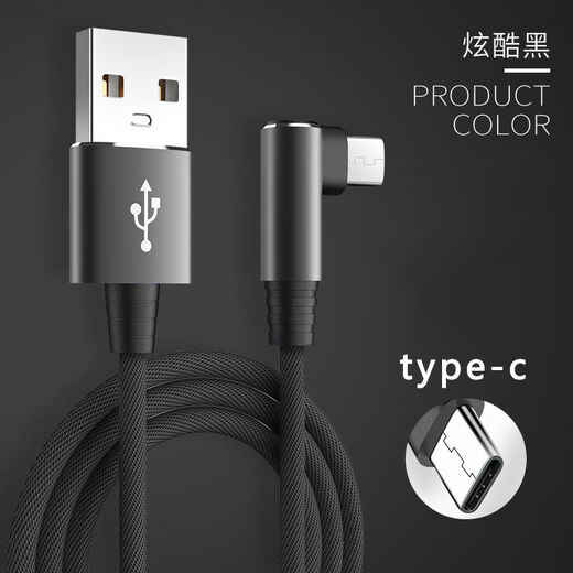 Tialstp 适用wacom数位板手绘板CTL-472 CTL-672 CTL-671USB数据线 一条装