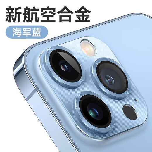 Jiajie Apple 14Pro Metal Lens Film 14proma HD Full Screen Covering Film Plus Rear Camera Ring Integrated Film Protective Film Full-Inclusive Explosion-proof Film Cool Black Ring Film Integrated Dustproof, Explosion-proof and Scratch-proof Apple 14Promax
