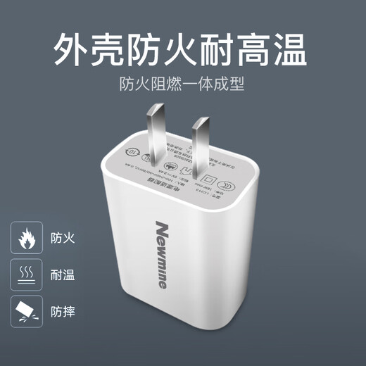 纽曼（Newmine）多口充电器3USB17W适配器 充头5V /3.4A快充/支持苹果/小米/华为/OPPO