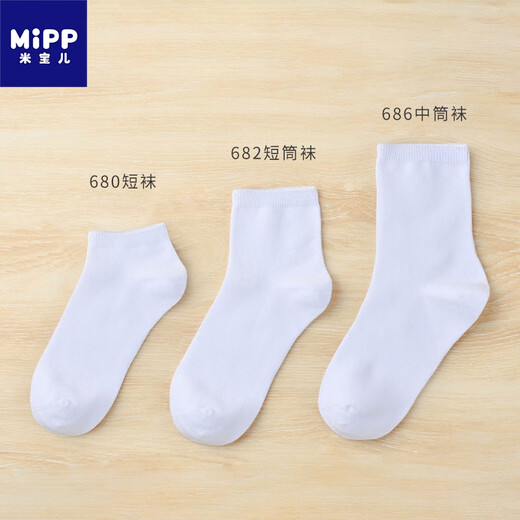 米宝儿（MIPP）儿童袜子纯棉夏季袜子男童儿童网眼全棉袜学生夏季薄款中筒袜男童 686中筒袜常规厚度 78.2%棉 1双 20-22cm适合鞋码33-36
