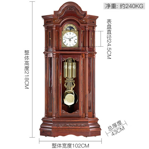 汉时（Hense）落地钟德国九音管大红酸枝座钟客厅欧式豪华立钟别墅时钟HG6189 大红酸枝+德国赫姆勒十二音