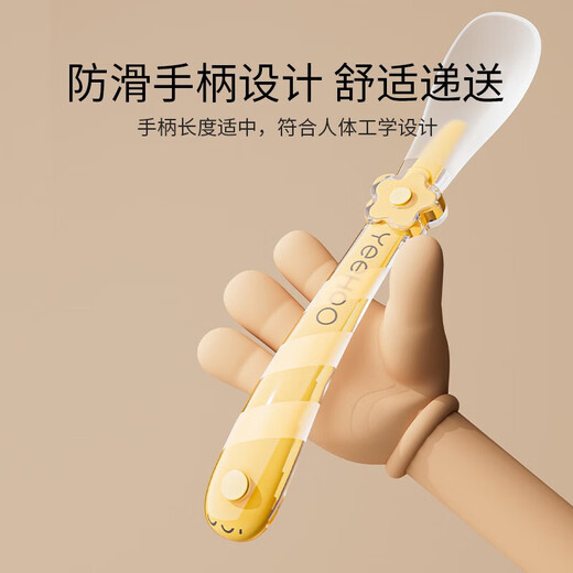 英氏（YEEHOO）硅胶勺宝宝辅食婴儿勺子新生儿喂水硅胶软勺餐具喂奶米粉-枫叶黄
