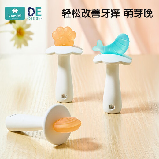 Kamidi (kamidi) Q elasticity soft and boilable baby chewable anti-eating hand toy to soothe little month old chew gum super soft random style 1 pack