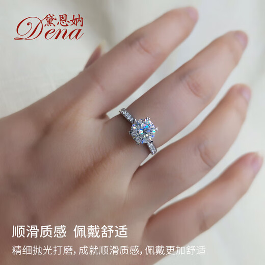 Dai Enyu romantic love six-claw Pt950 American moissanite diamond ring for women 2 1 carat white gold group setting wedding ring D color Pt950 platinum 50 points