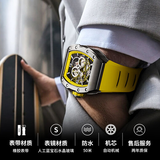 
Bugatti (BONEST GATTI) German Phantom Speed ​​Mechanical Watch Fully Automatic Hollow Men's Watch Valentine's Day Gift for Boyfriend Mechanical Yellow Panoramic Back BG9903-A3