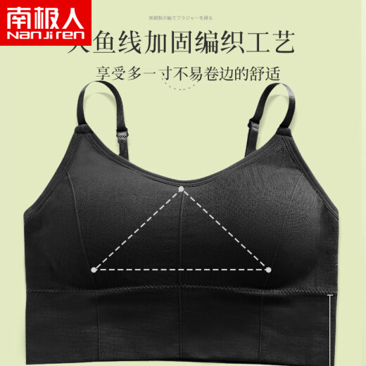 Nanjiren single-piece cardamom years women's underwear push-up sports bra widened hem spaghetti straps camisole no rims beautiful back thin bra girl tube top black