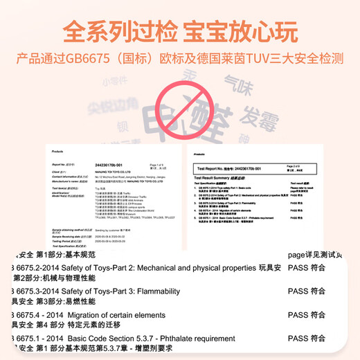 TOI进阶早教拼图儿童玩具3-6岁纸质男女孩儿童生日礼物6阶环球旅行