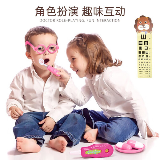 [70% nuevo] AO Zhijia Juguetes para niños Juguetes para niñas Juguetes Doctor Jugues de juego Juguetes de la casa Inyección de auscultación