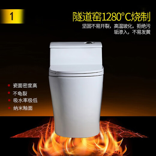 
MOKI German Mengchi household toilet ordinary toilet large pipe anti-blocking toilet 838 250/300/350/400 Order message pit distance