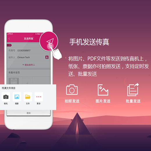 CimFAX paperless fax server 4-line version 8-line version high-speed version 33.6K multi-line bulk digital network electronic fax machine flagship 4-line version CF-T64K1