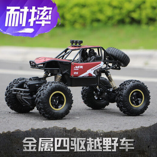 Starfield Legend Super Large Alloy Remote Control Car Car Toy Boy Four-wheel Drive RC Off-Road Racing Drift Big Foot Climbing New Year's Gift Cool Red [Dual Battery Life 2 Hours]