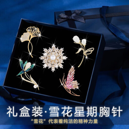 Canbei Chinese style butterfly brooch, high-end female brand corsage gift box, suit pin, Teacher's Day gift for teachers, practical
