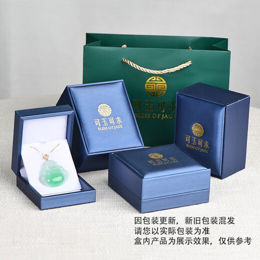 可玉可求保价618 和田玉手链 黄金足金男女款路路通手串 碧玉手链 直径约8毫米 D1098q