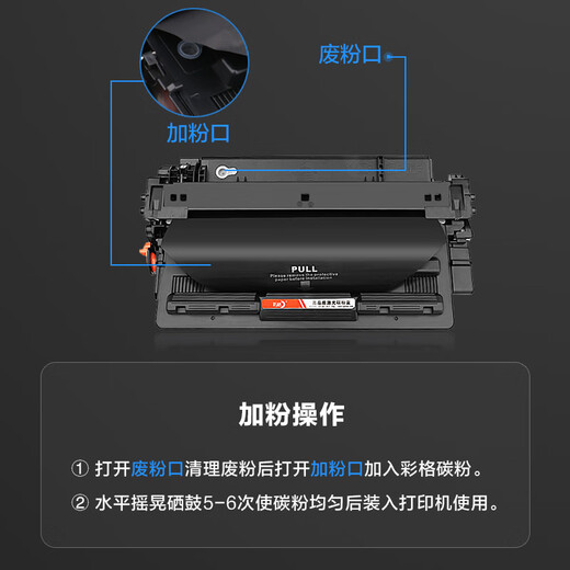 Цветная сетка подходит для картриджа HP M706N Cartridge HP Laserjet Pro M435NW M701A M706 Printer Pusness Box M701N Тонере картридж для картриджа Cz192a Crainer Cartridge Standard Version Двойная поддержка