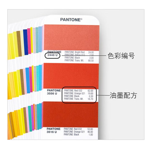 潘通PANTONE色卡国际标准色卡2390色GP1601BPMS印刷油漆涂料 新版2390色