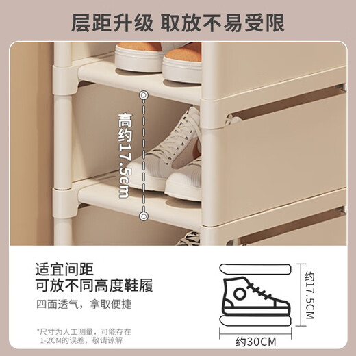 Lohas time single row simple shoe rack door multi-layer household shoe storage narrow shoe rack storage rack dormitory shoe rack white 8 layers