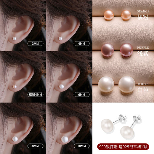 DAISY DREAMS 999 silver color freshwater pearl earrings for women with pierced ears for sleeping, no need to remove earrings, niche high-end earrings, 3mm white freshwater pearls, 999 silver