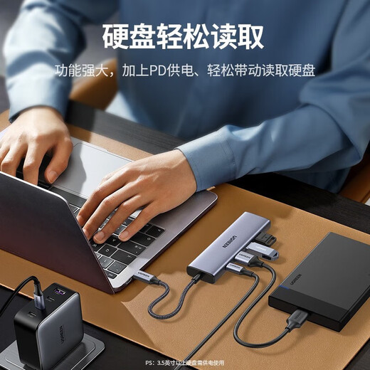 绿联 Type-C扩展坞USB-C转换器雷电4拓展坞雷电3分线器HDMI网线转接头HUB通用MacBook笔记本iPad平板 5合1【DP+USB2.0*3+PD】15905
