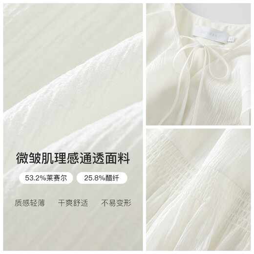 范思蓝恩23FS12401气质通透感长款连衣裙夏新款V领泡泡袖裙子 米白色短款 M