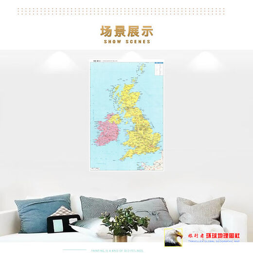 2023 NUEVO MODELO IRLANDO UK CHINA VERSIÓN CHINA SUPER ENGRANABLE Y ENORME Cartel de pintura decorativa de transporte 13590 cm (altura x ancho) lienzo de aceite (el caucho profesional no daña la pared)