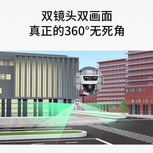 普联（TP-LINK） 双摄800万枪球联动全彩超清摄像头家用监控器360无线家庭室外户外tplink网络远程高清IPC6Y89-A4