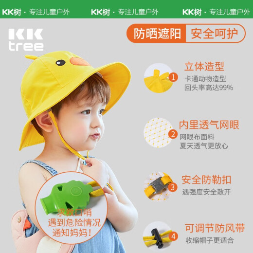 Kocotree children's hat sun hat sun protection baby fisherman hat summer sun protection baby sun hat for boys and girls yellow duck-upgraded version S (recommended head circumference 48-50cm)