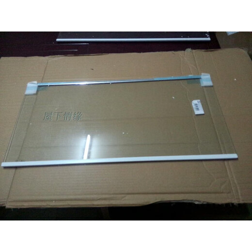 Fubang gilt für Haier Zubehör Kühlschrank Kühlung Lagerregal Frischraum Glastrennwand BCD-456WDGK Lagerregal (das untere hat eine Deckelschublade)