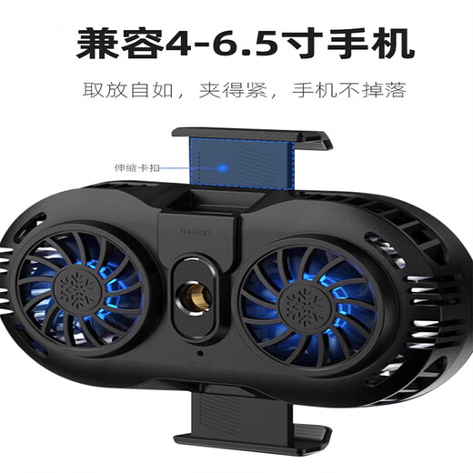
Wonew Colorful Snail Mobile Phone Holder Semiconductor Super Silent Cooler Mobile Phone Live Radiator Cooling Artifact Mobile Phone Clip Back Clip Integrated Douyin Kuaishou Live Game 1.6m Aluminum Alloy Floor-standing Heat Slide + Expand 2 Mobile Phone Clips