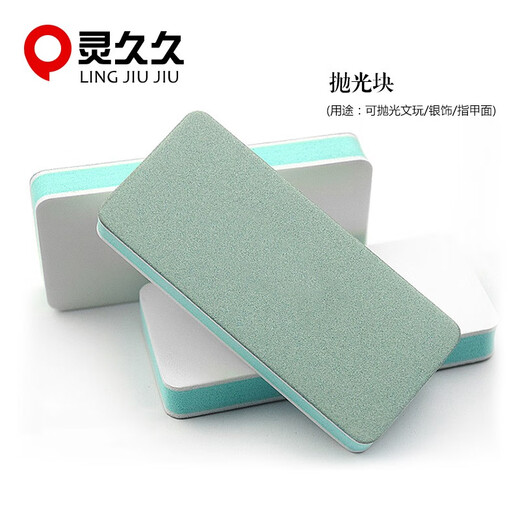 Lingjiujiu Suede Toy Bag Thickened Glove Plate Bead Bag Xingyue Bodhi Leaf Red Sandalwood Bracelet Beads Wrapped Pulp Plate Toy Bag Suede Bag Small Size (11*14cm)