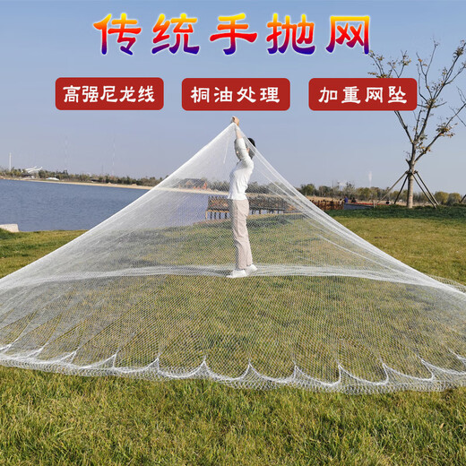 Suhong 2023 new fishing net old-fashioned traditional hand-thrown i-net pure hand-spinning hand-throwing fishing net throwing net 1 finger tire line 4 meters high 6 Jin Jin equals 0.5 kg Steel pendant (5 meters in diameter