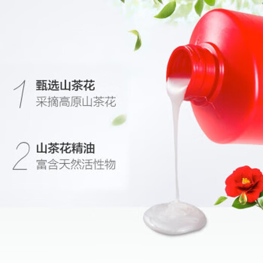 Shulei Shampoo Camellia Bright Smooth Shampoo + Nourishing Conditioner + Hair Mask for dry and frizzy hair Camellia Shampoo 600ml + Conditioner 500ml