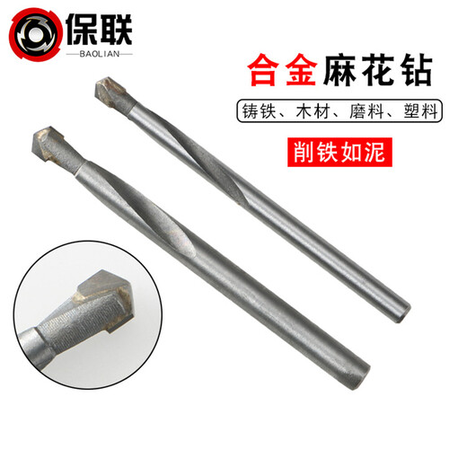 Baolian tungsten carbide drill bit twist drill stainless steel tile spring steel angle cast iron metal twist drill bit 8mm