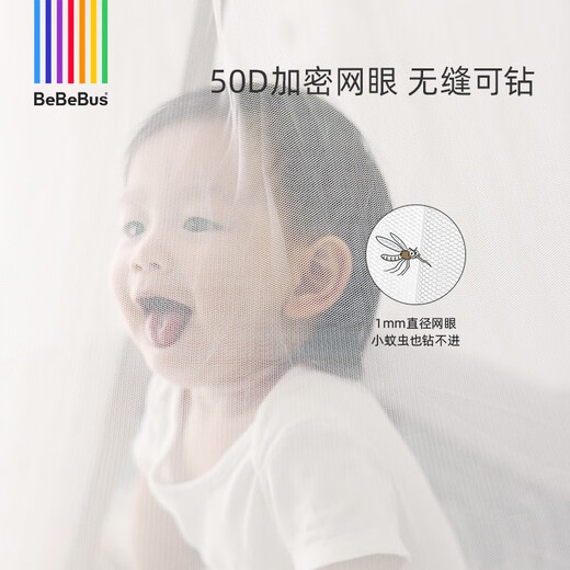 Bebebus crib mosquito net liftable home with bracket children's floor-standing mosquito net baby mosquito net cover universal