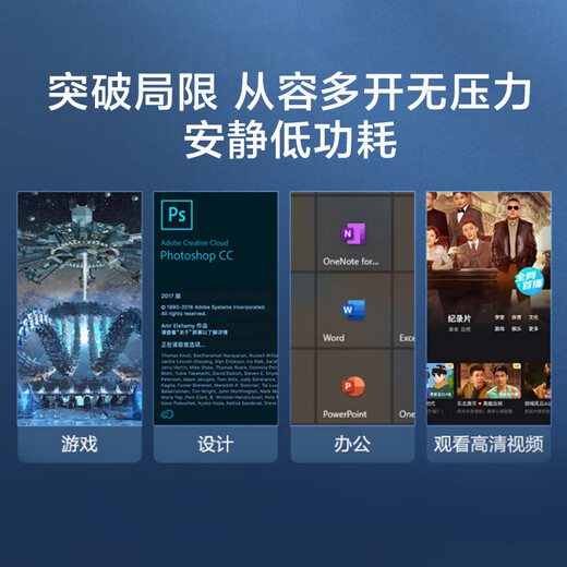 京东京造 3系列 960GB SATA3.0接口 SSD固态硬盘 台式机笔记本电脑装机升级扩容