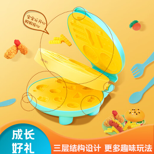 得力彩泥机汉堡机橡皮泥粘土儿童手工男女孩玩具节日生日礼物