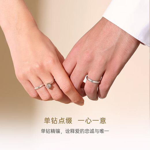 CRD Ke Laidi Spot Sparkling Diamond Platinum Diamond Pair Ring Diamond Ring Wedding Ring Platinum Diamond Ring One Pair Women's Ring Approximately 1 Point Men's Ring Approximately 1 Point