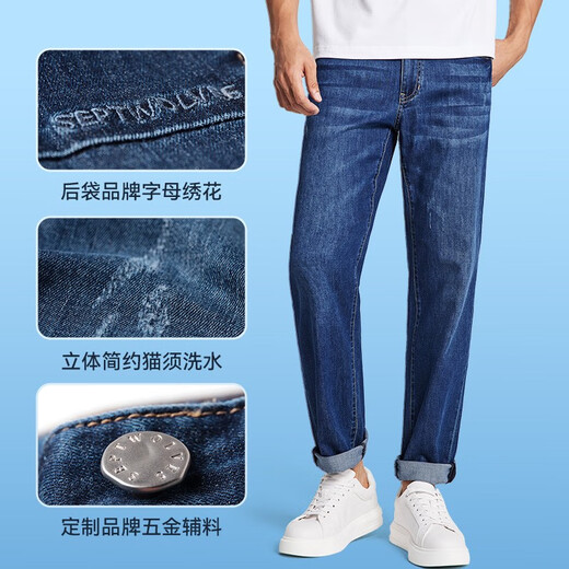 七匹狼【冰肌凉感】牛仔裤男夏季新款薄款直筒休闲弹力舒适冰氧吧长裤子 112(中蓝)易打理1D1E30403507 33