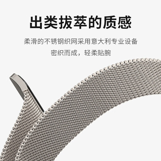 ESCASE is suitable for Apple watch strap Milanese apple watch11/10/9/8/7/6/5/SE3 waterproof wrist strap magnetic buckle 38/40/41mm starlight color