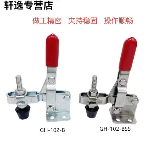 Danube Meng Hardware Quick Fixing Clamping Fixing Clamping Vertical GH101A Welding Tooling Press Pliers 102B 101AL MC0 GH-12130-15