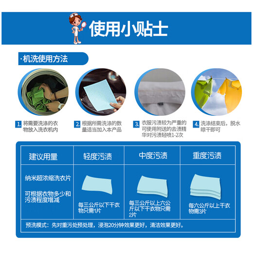 Quan Cube Laundry Tablets 24 Super Concentrated Laundry Bubble Paper Smooth Deep Cleansing Laundry Detergent Long-lasting Fragrance Good Rinse