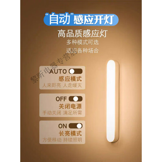 Millet intelligent human body induction night light led corridor home rechargeable automatic voice control light control corridor wall lamp MI model 100mm human body induction white light can be used for 180 days when fully charged