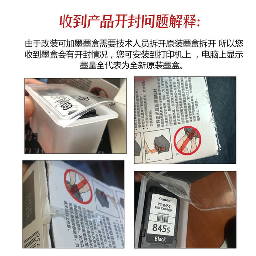 佳能（Canon）原装PG840 CL841墨盒适用于MG3680 3580 MX478 TS5180打印机可加墨墨盒 原装彩色CL-841墨盒【不可加墨】