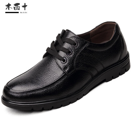 
Gebote men's large-size loose leather shoes casual business formal wear extra-large-size soft-sole soft leather shoes four seasons widened size 48 size 9901 black [four-season style] 49